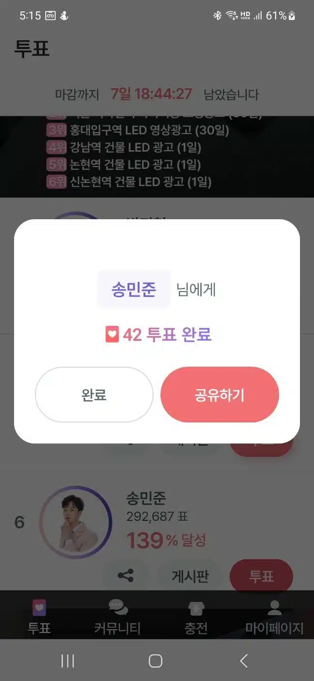 인증 숙제(10/26~31)