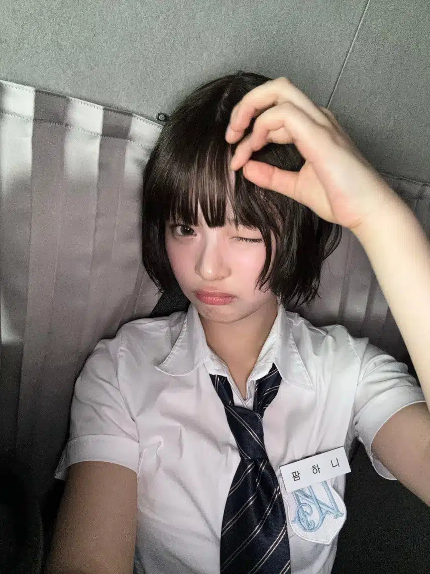 팜하니 셀카