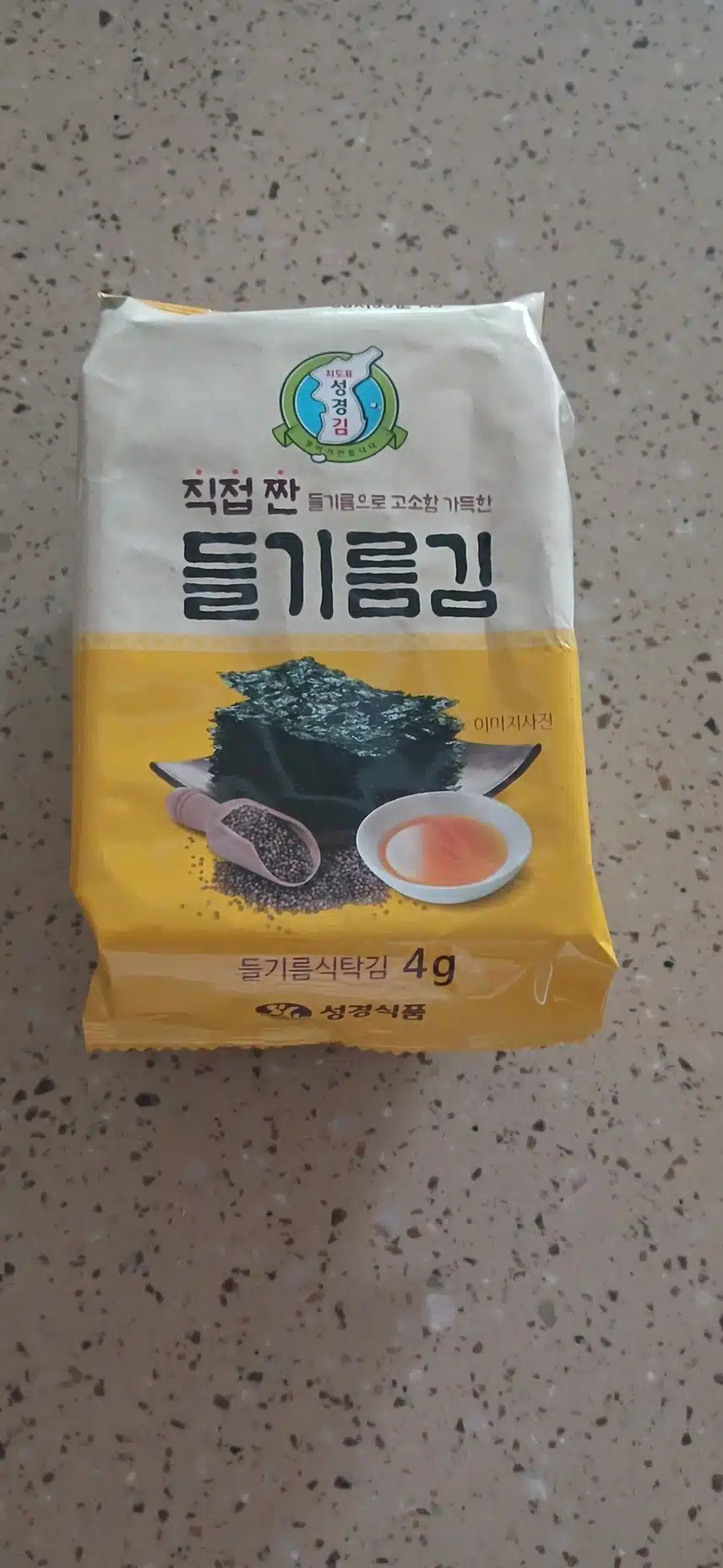 성경 들기름김