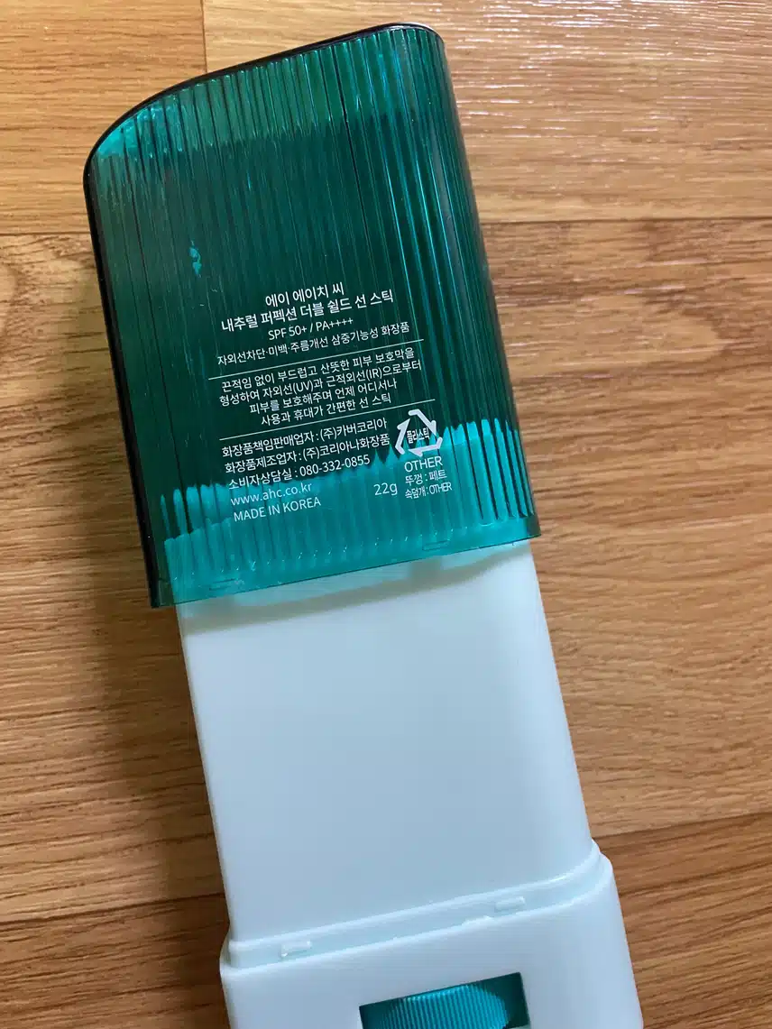 AHC내추럴퍼펙션더블쉴드선스틱