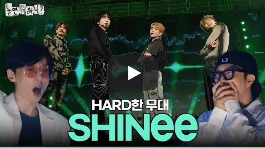 'HARD' 완전체 최초 공개! | #놀면뭐하니? #유재석 #샤이니 MBC240629방영