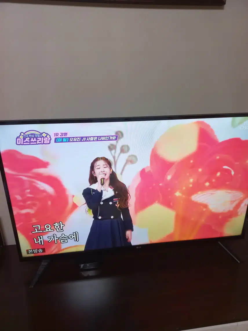 미스쓰리랑 오유진님 무대 빛이 나네요