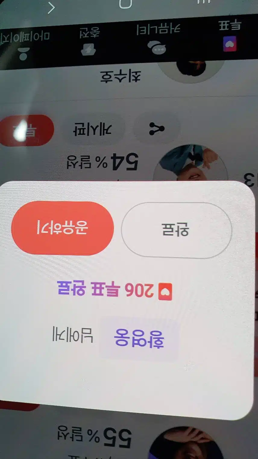 좋은날좋은소식 감사해요 