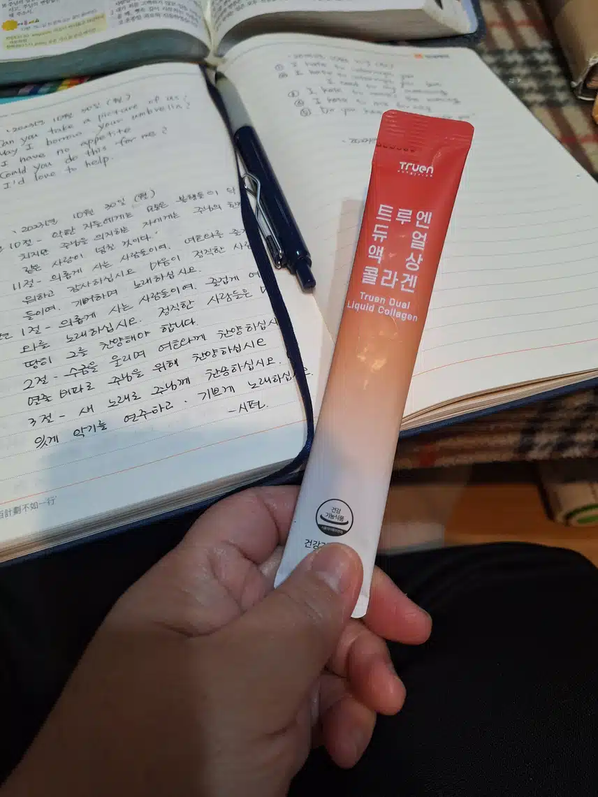 트루엔 듀얼 액상 콜라겐 소개합니다.