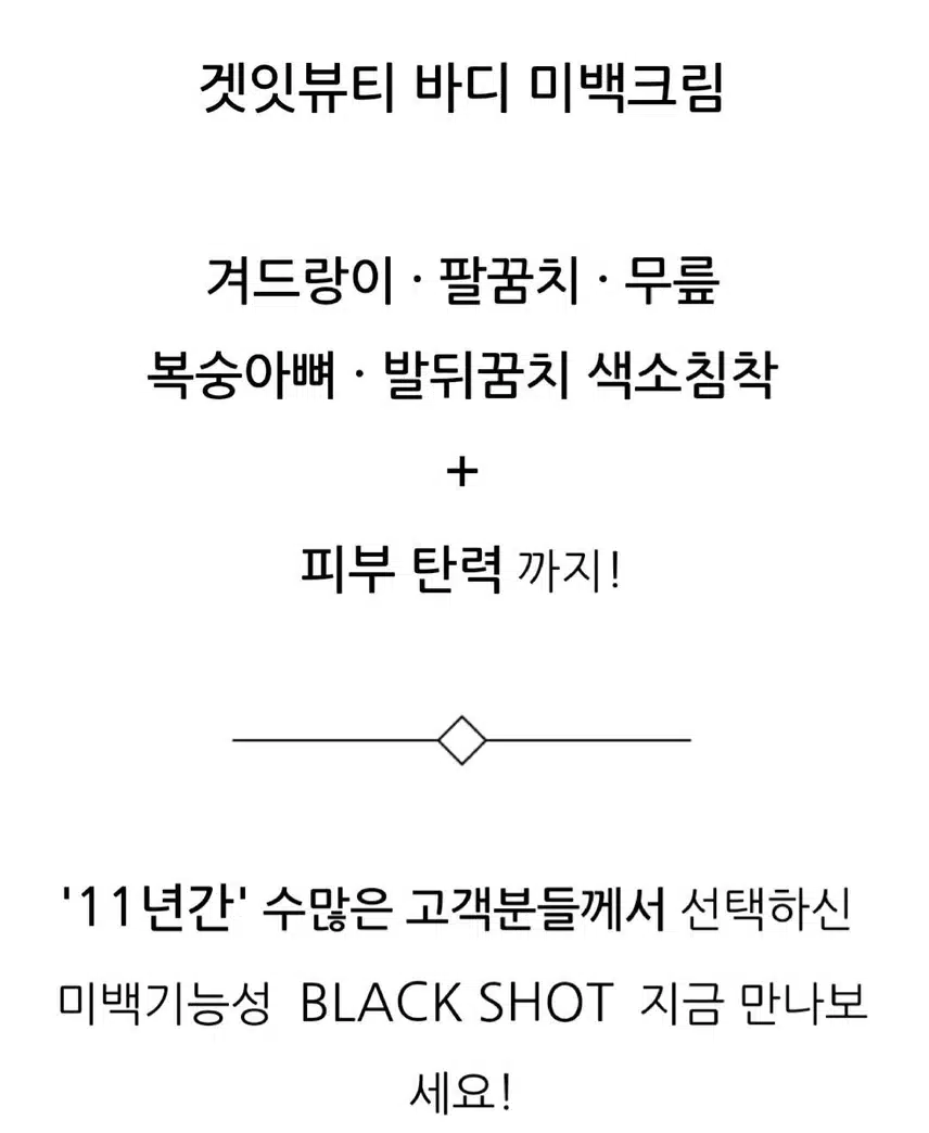 실패한 내돈내산  리얼화이트닝 이펙트 프리미엄 
