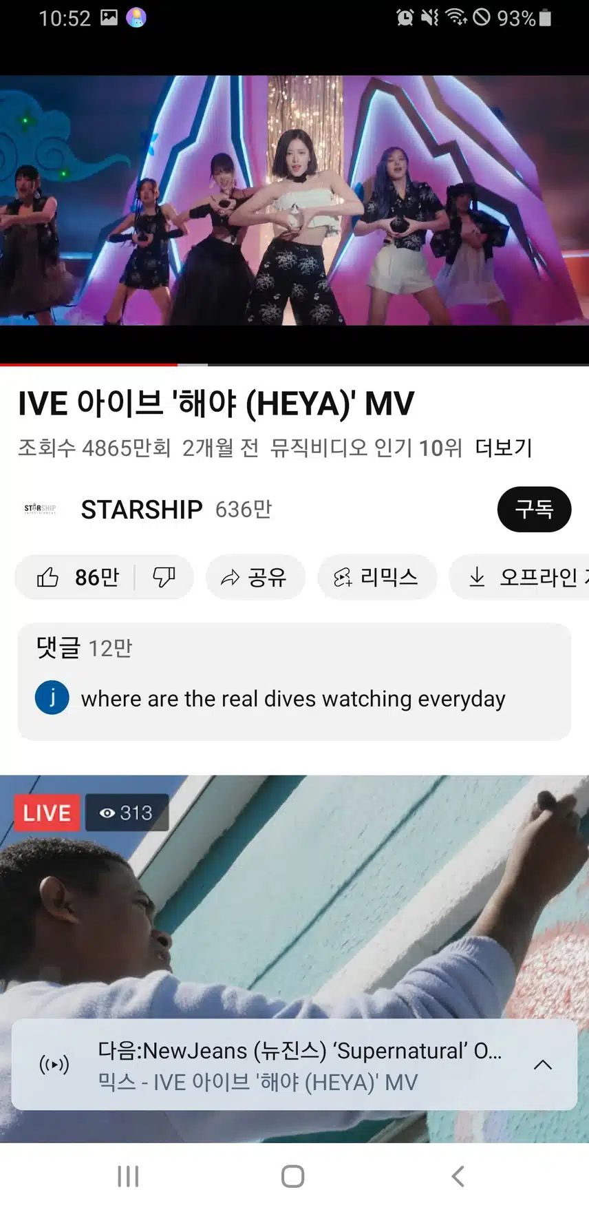 오늘도 해야로 하루 시작해요