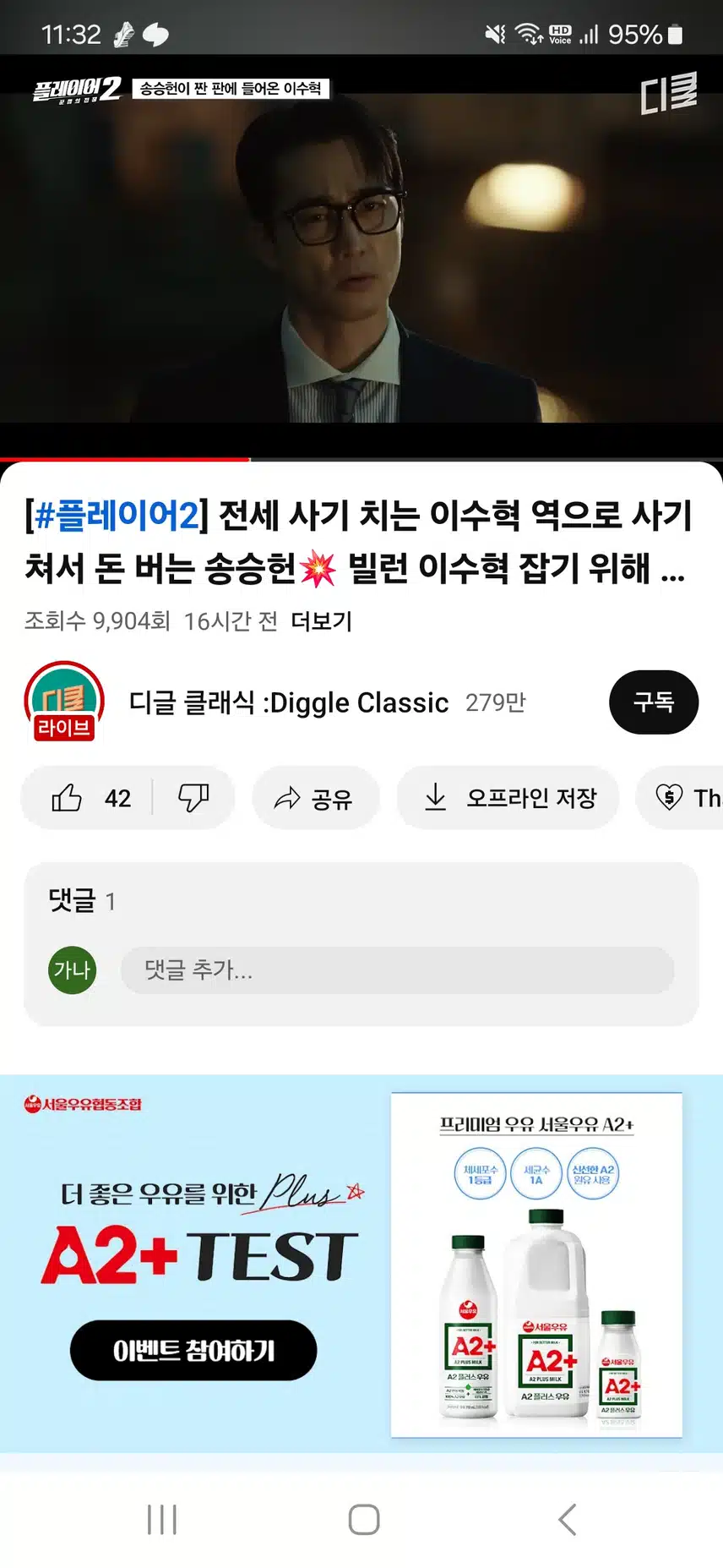 사건마다 너무 흥미진진해서 계속 보게되요