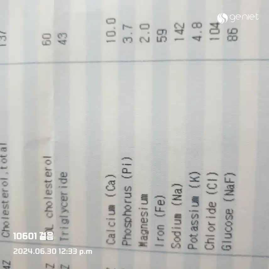 저의 혈당, 당뇨 관리의 첨병, 네츄럴플러스 초임계 알티지 오메가3