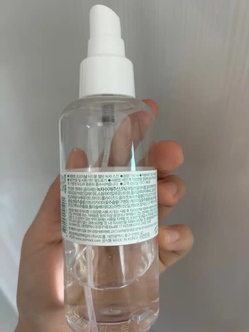 지성피부가 사용하는 시드물 녹차 토너