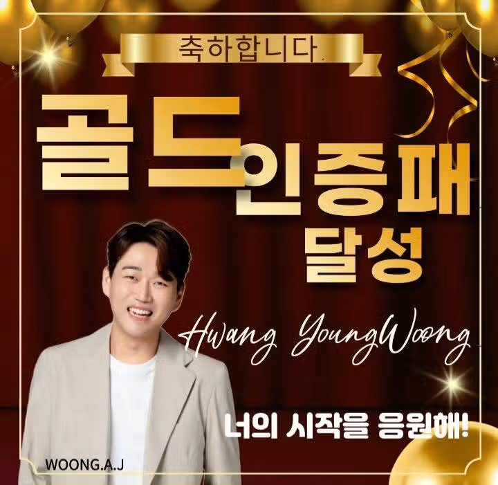 황영웅가수님의 꽃비