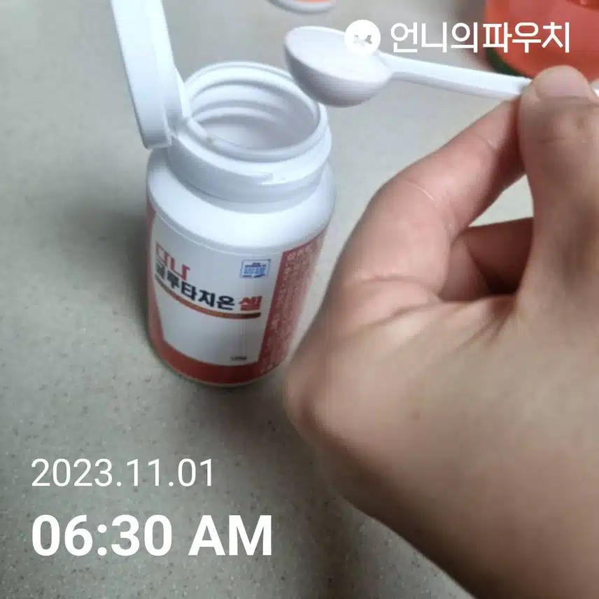 글루타치온