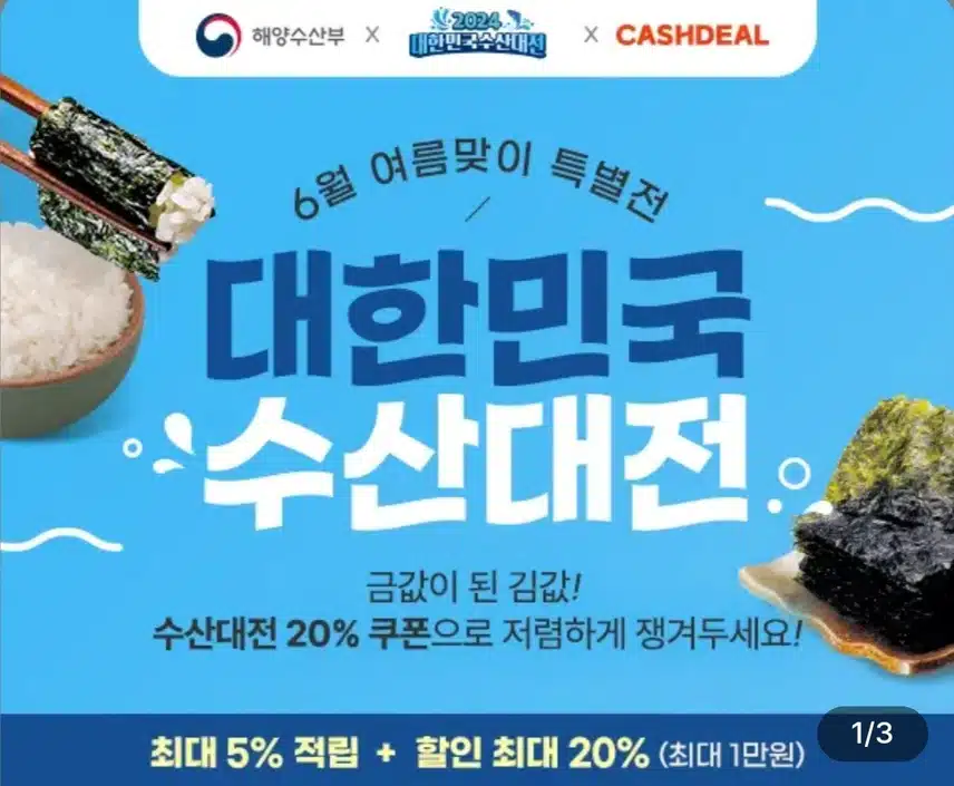 밥도둑!! 참조기를 말린 영광굴비!