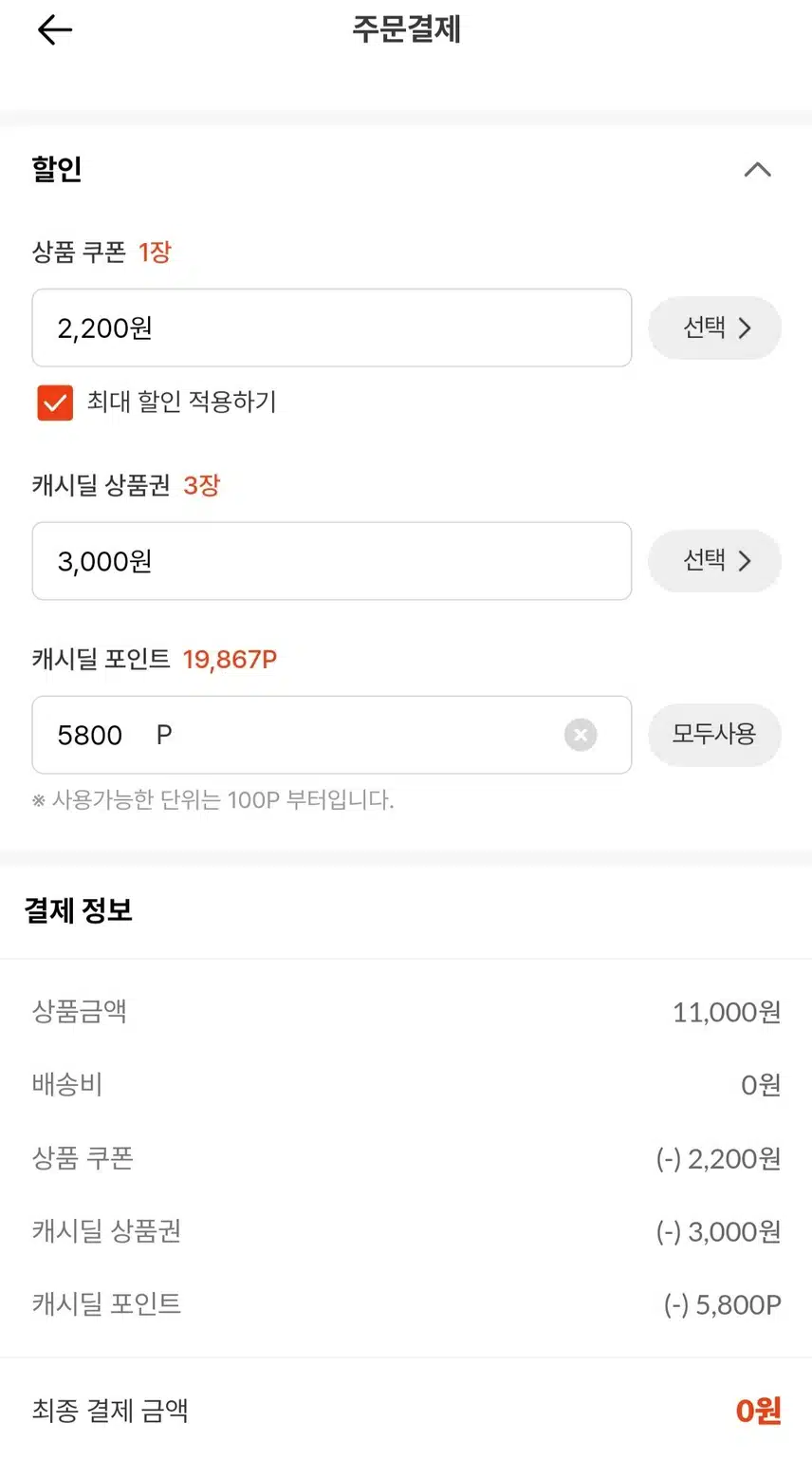 밥도둑!! 참조기를 말린 영광굴비!