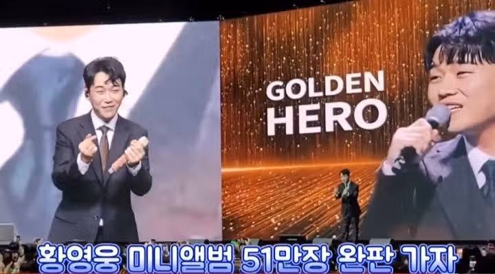 황영웅가수님의 꽃비
