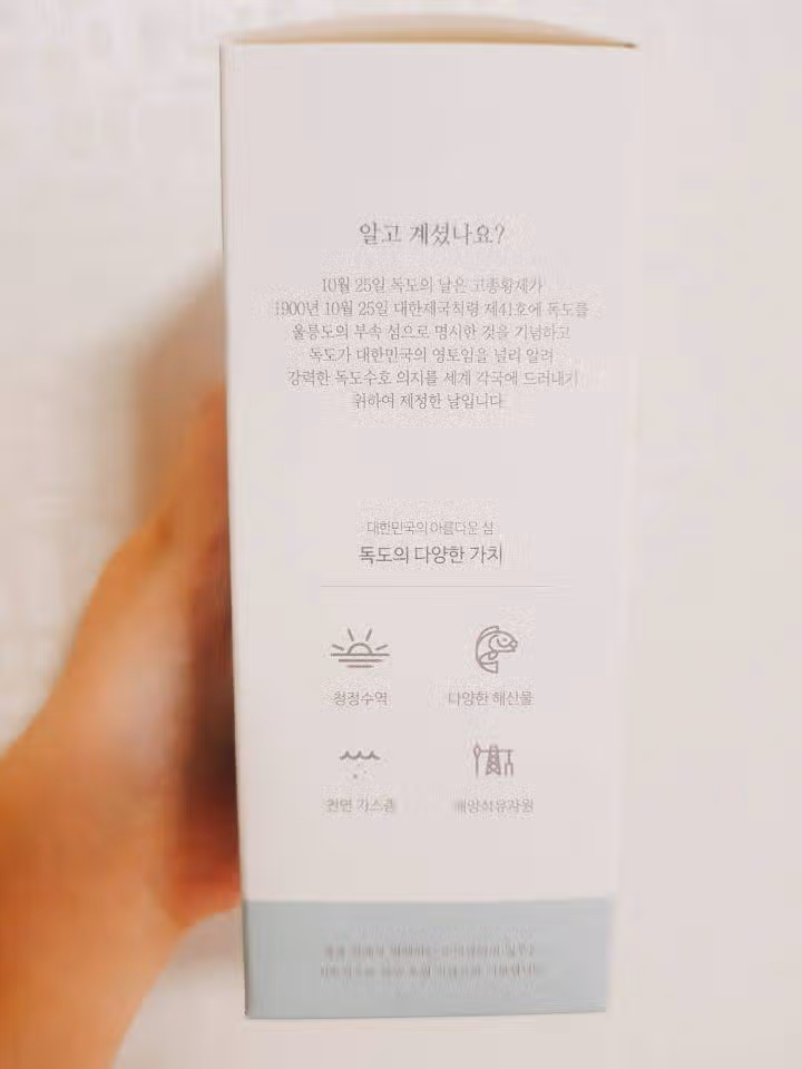 라운드랩 독도토너