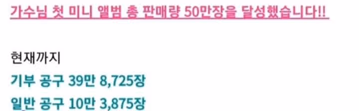 황영웅가수님의 꽃비