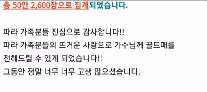 황영웅가수님의 꽃비