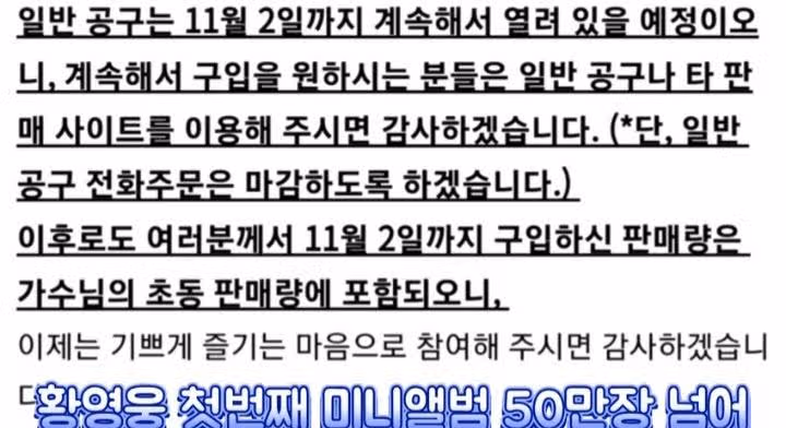 황영웅가수님의 꽃비