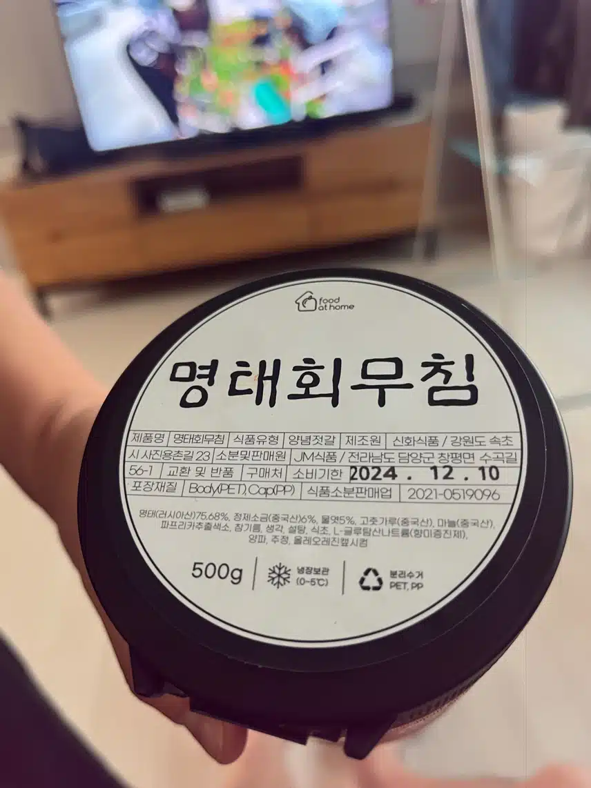 강원도식 명태회무침