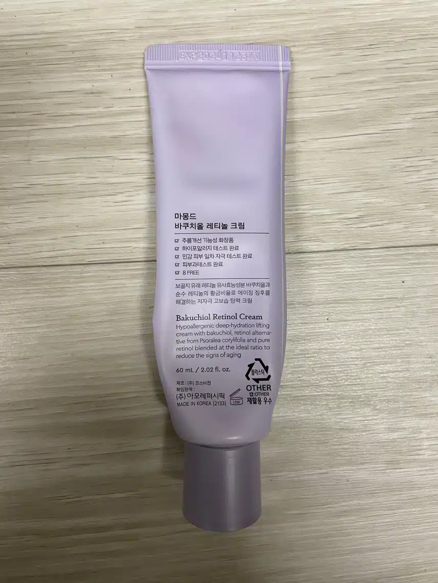 마몽드 바쿠치올 레티놀 크림 실패후기입니다!