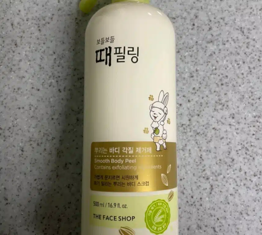 필링