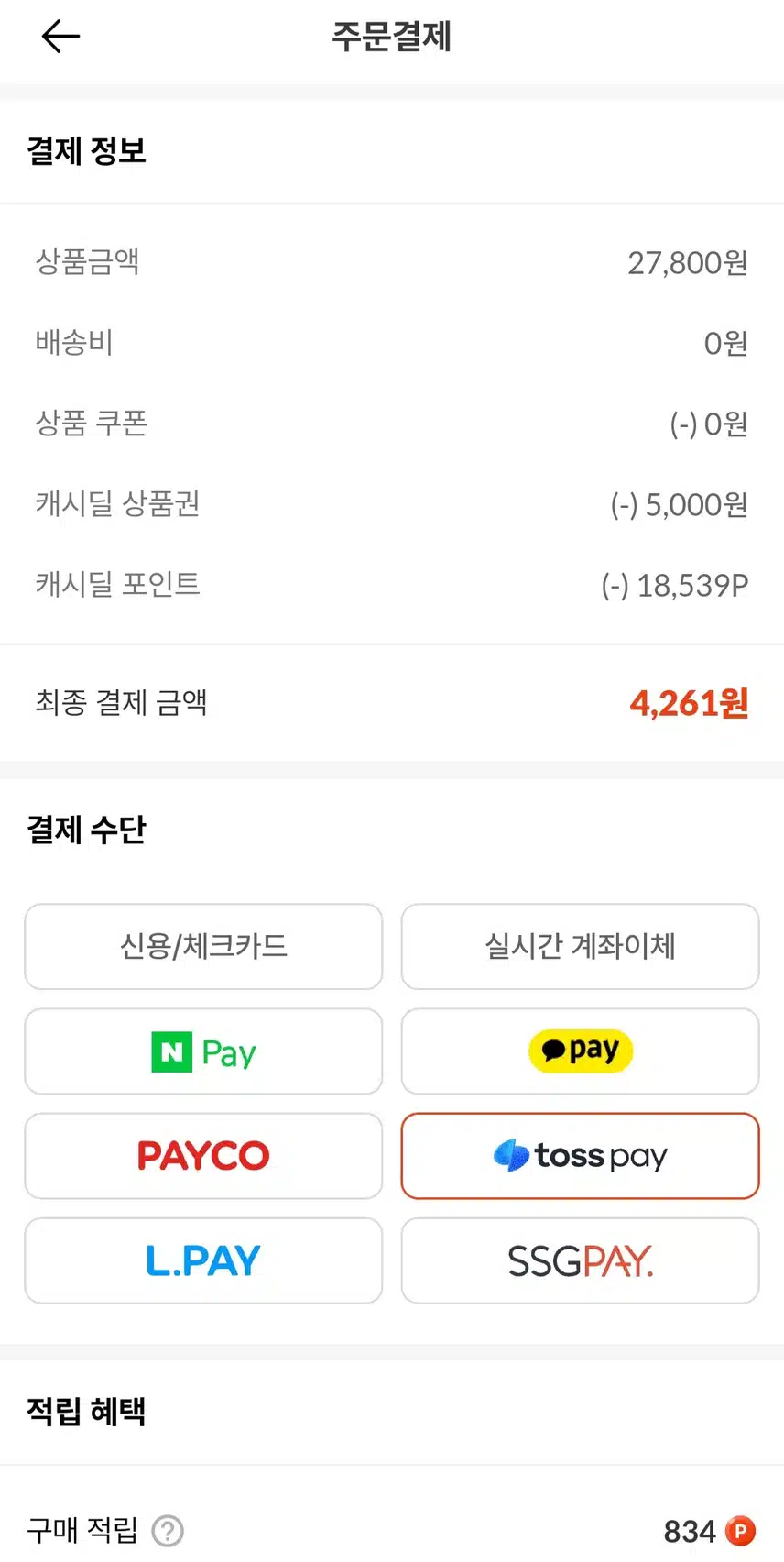 [담양군 농협 탄탄대로쌀] 캐시딜 : 품질 좋은 쌀로 건강한 밥심 키워요!