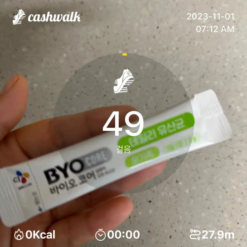 유산균