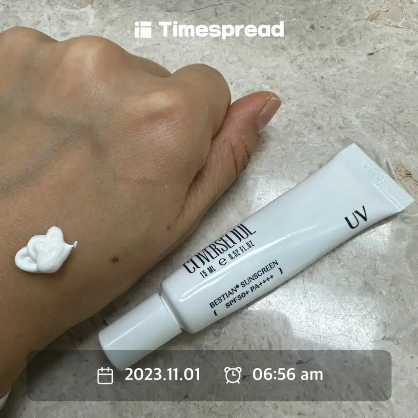 선크림