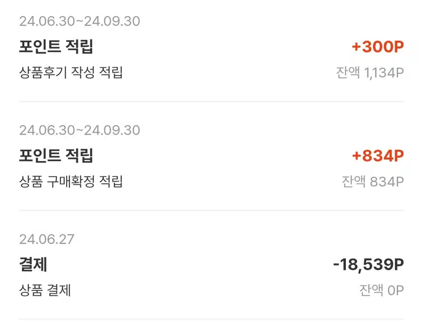 [담양군 농협 탄탄대로쌀] 캐시딜 : 품질 좋은 쌀로 건강한 밥심 키워요!