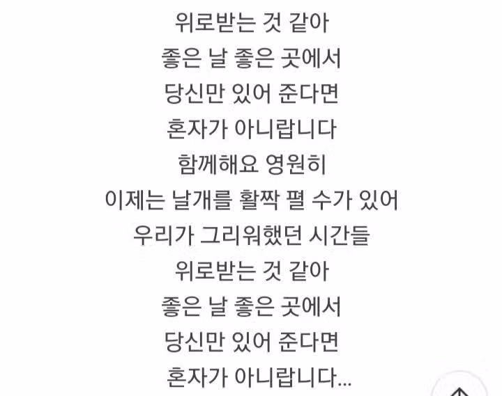 황영웅가수님의 함께해요