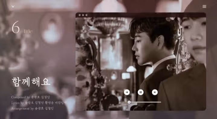 황영웅가수님의 함께해요