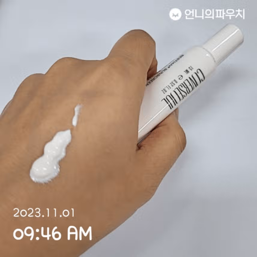 선크림 발라요