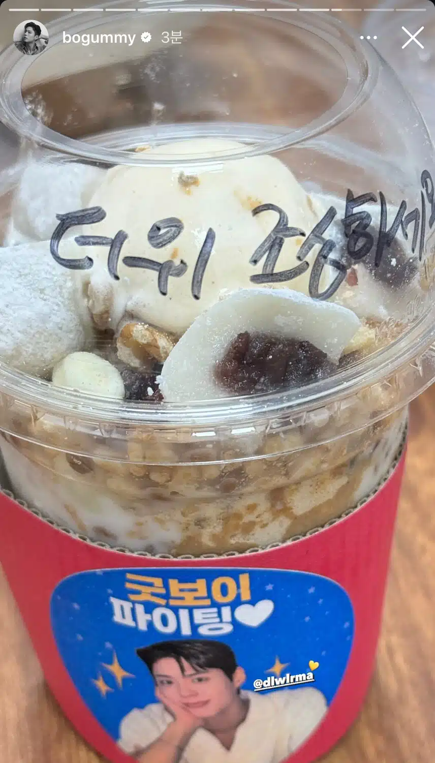 아이유가 보내준 커피차 인증샷
