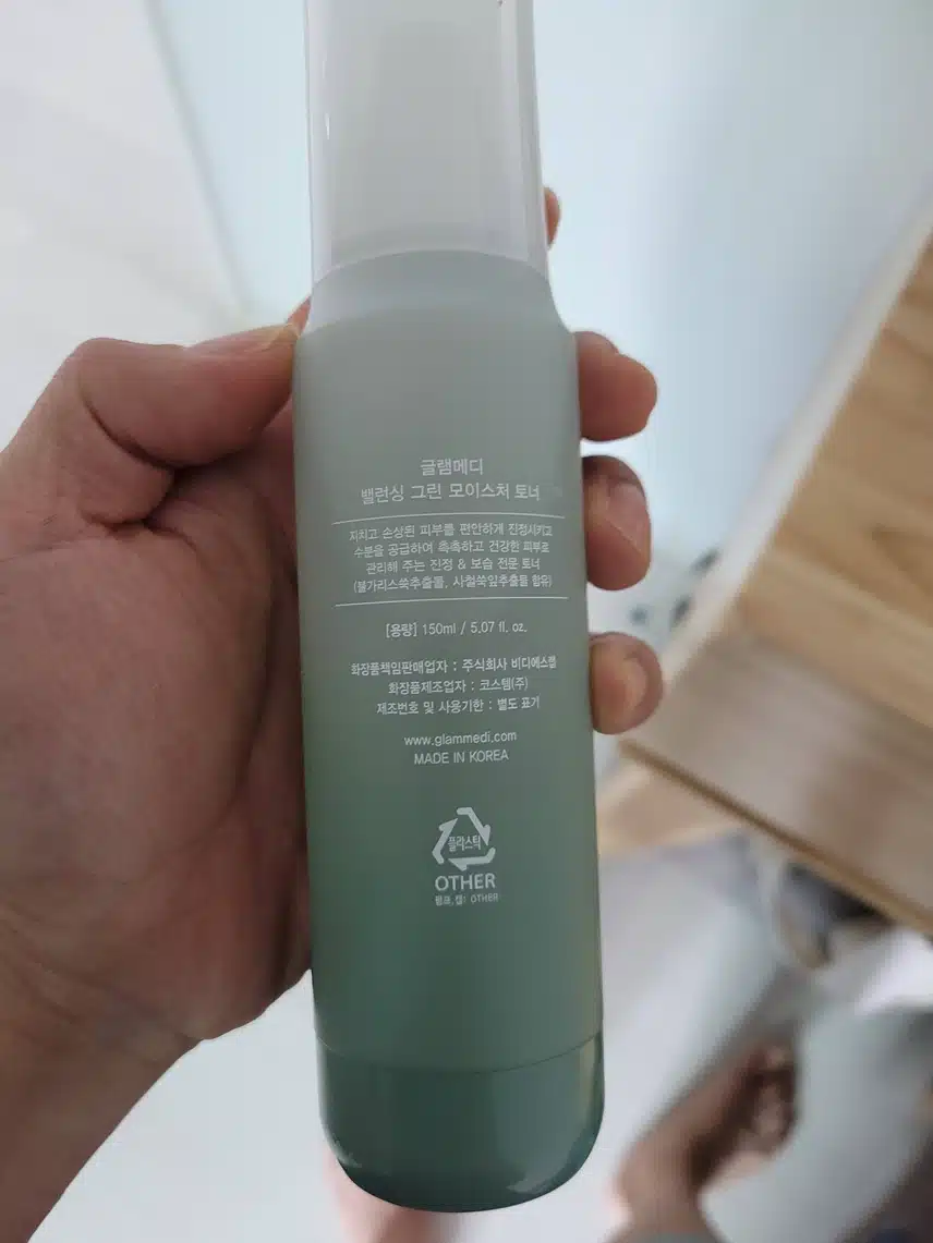 글램에디 밸런싱 모이스처 토너 후기