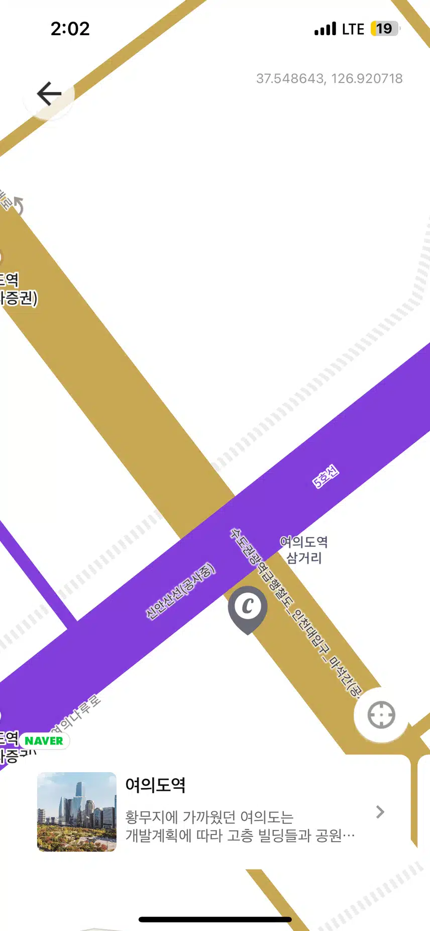 여의도역 왜 안찍혀요?