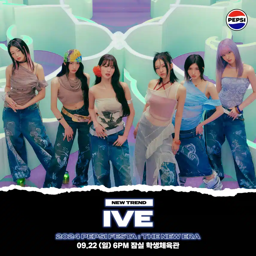2024 PEPSI FESTA 라인업 아이브 