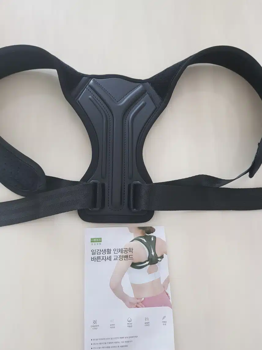 거북목 자세교정 소품