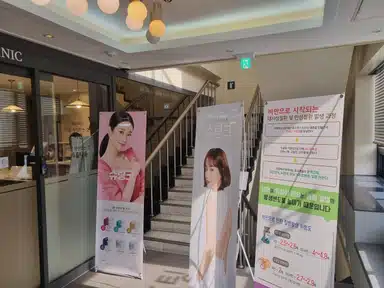 다이어트와 피부질환 고민이 있을땐 예인미의원 강추합니다