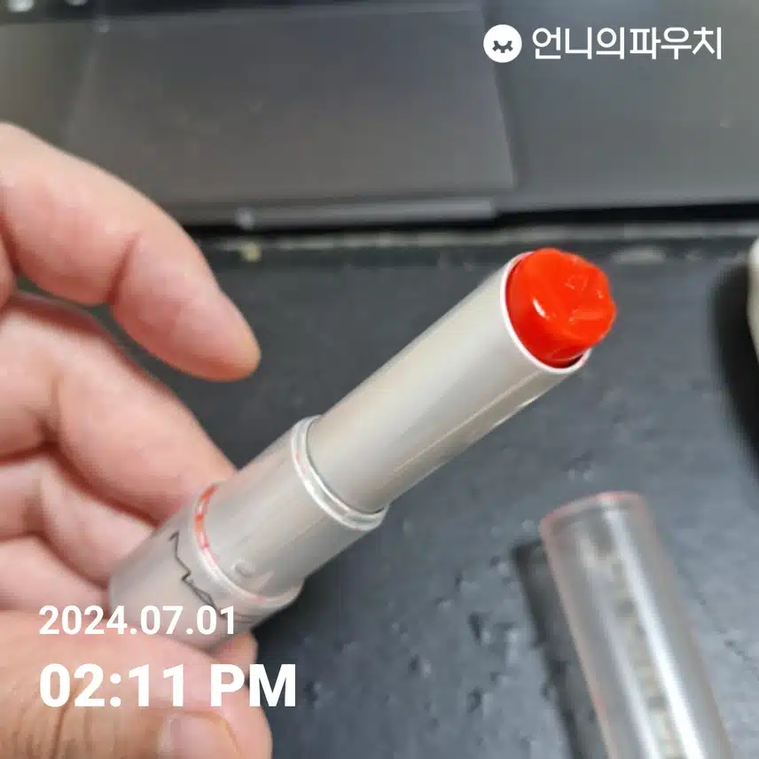 립글로우 