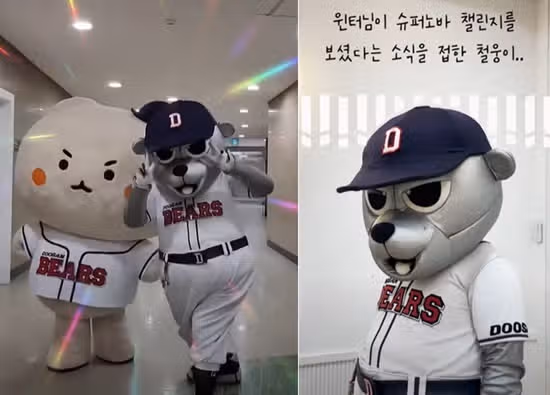 '윈터 전단지' 돌리고 춤추고…철웅이, 결국 관계자에 끌려가