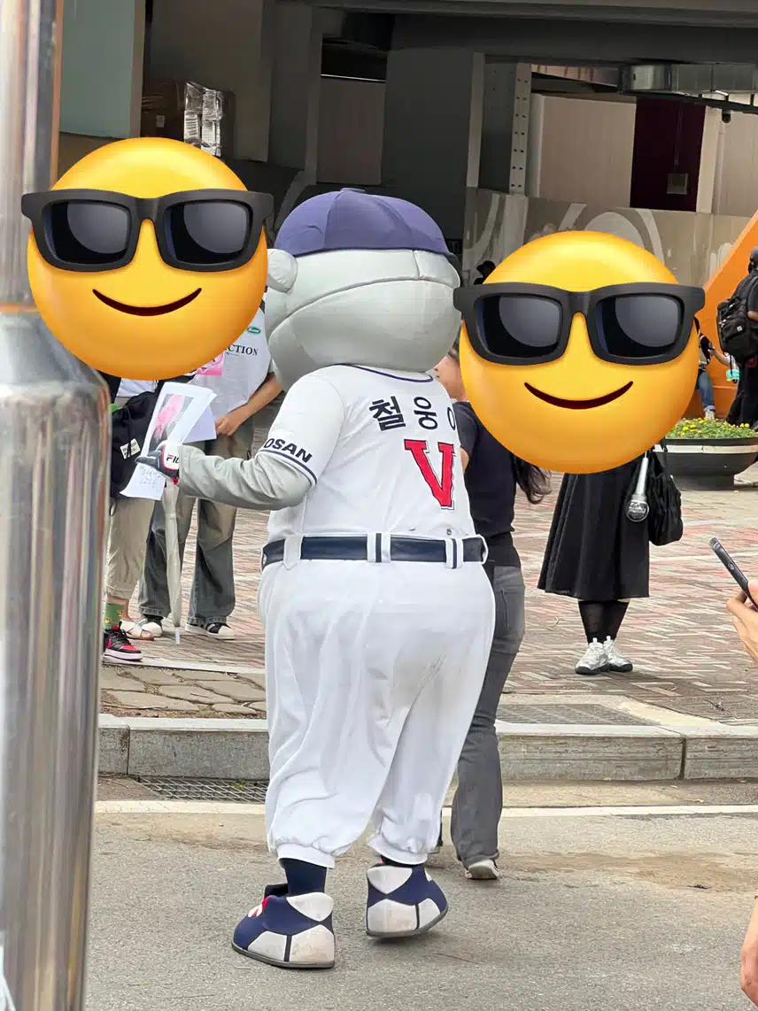 에스파 콘서트 현장에 철웅 등장!!
