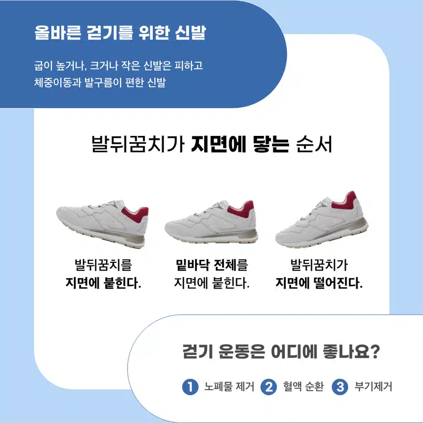 [챌린지] 6천보걷기챌린지 2기 오픈💗완주자 전원에게 1,000d포인트 증정🔥