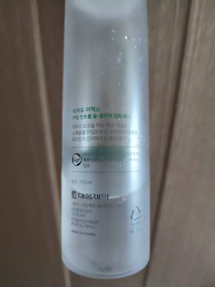 토너 사용 후기