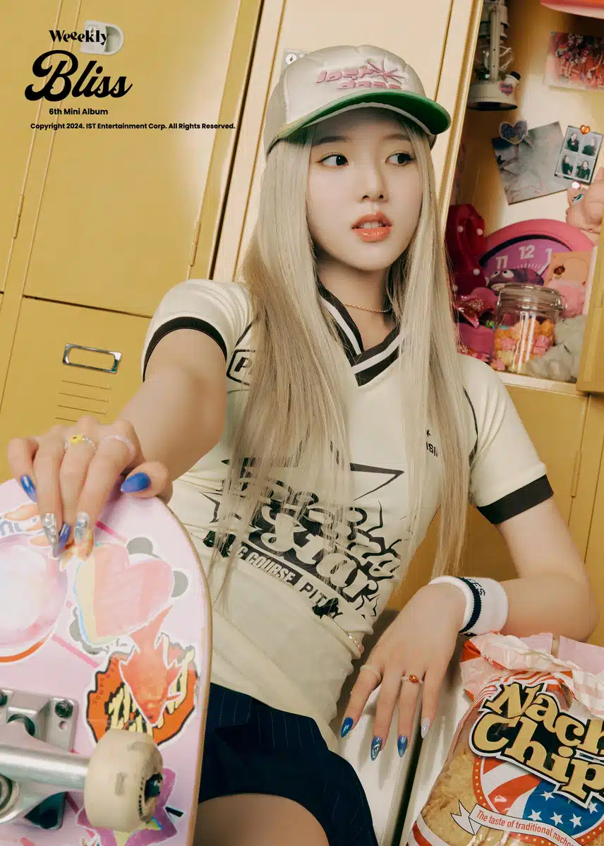 이수진 [Bliss] 컨포 ON Ver.