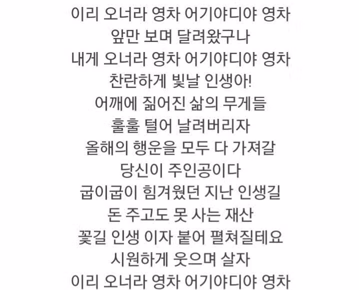 황영웅님의 황금빛 인생 