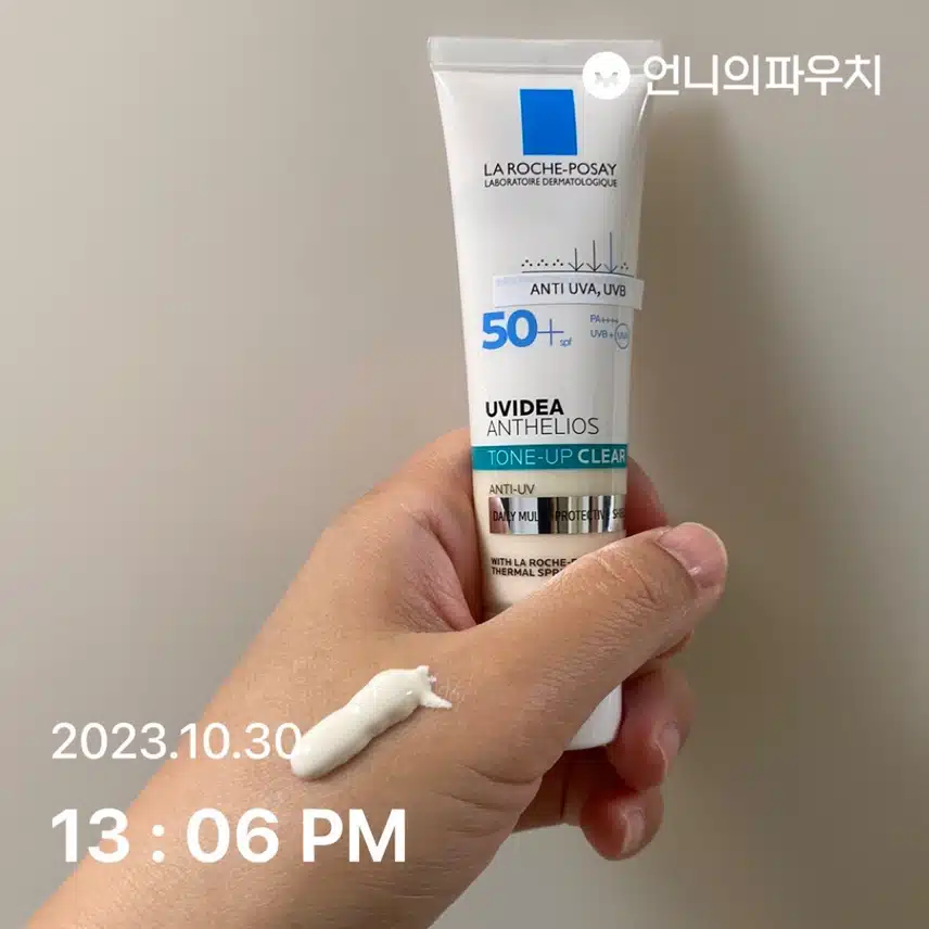 [내돈내산] 라로슈포제 유비데아 톤업 클리어