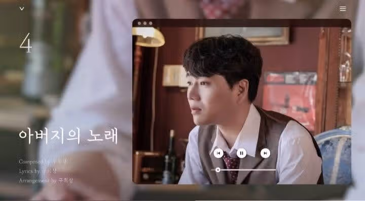 황영웅가수님의 아버지의 노래
