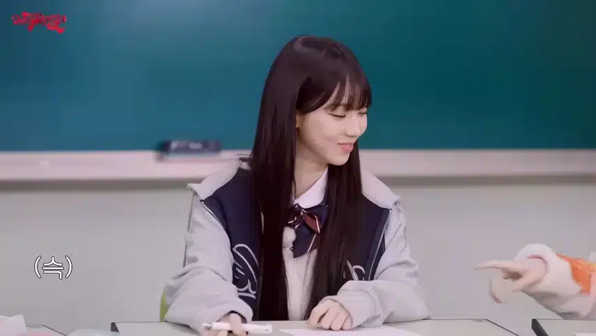 카리나, 학창시절 새 학기에 친구 사귀는 법