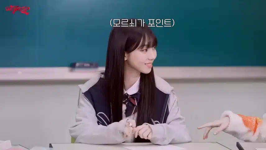 카리나, 학창시절 새 학기에 친구 사귀는 법
