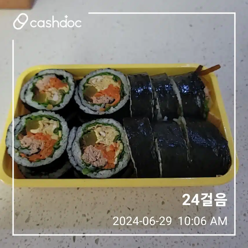야채를 이용한 먹거리
